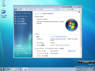 windows7_01.png