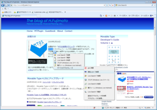 価格.com商品検索アクセラレータの例