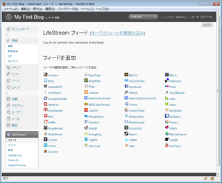 「HatenaBookmark」と「HatenaBookmark(ed)」の2つのサービスが追加される