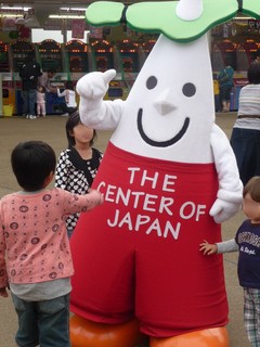THE CENTER OF JAPAN
