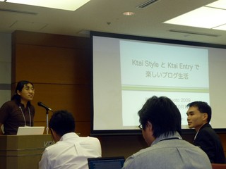 Ktai Style作者の池田百合子氏のセッション