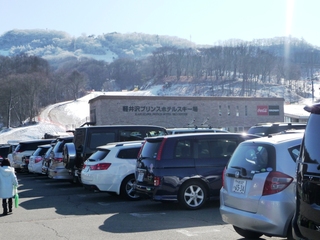 軽井沢プリンスホテルスキー場
