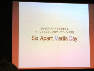 Six Apart Media Day