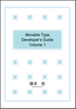 Movable Type Developer's Guide Volume 1