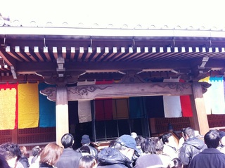 清荒神