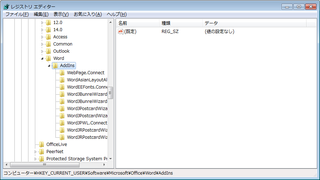 レジストリエディターで「HKEY_CURRENT_USER」→「Software」→「Microsoft」→「Office」→「Word」→「AddIns」を選択する