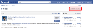 「Set Up New App」ボタンをクリックする