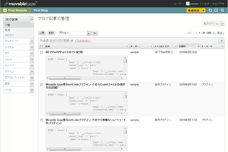 $propのダンプ結果