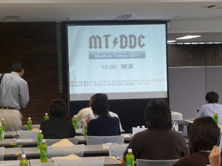 MTDDC Meetup Tokyo 2011