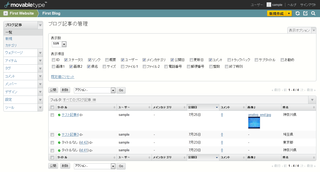 Listing Frameworkに対応