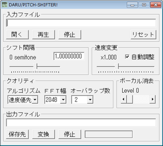 DARU/PITCH-SHIFTER!の画面