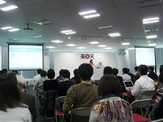WordCamp Tokyo 2011の様子