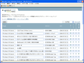 関連付けの設定