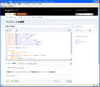 タグの色分け表示