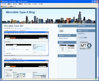 VOXの「Cityscape Chicago」のテーマを選択したBlogの例