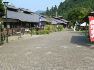 土と火の里