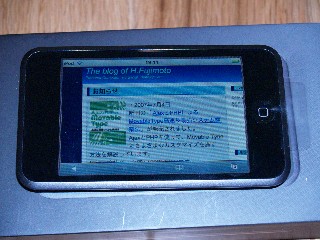 iPod touchを横にした後、指で液晶をなぞって表示を拡大したところ