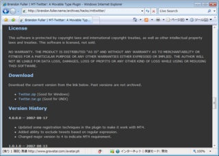 MT-Twitterプラグインのページ