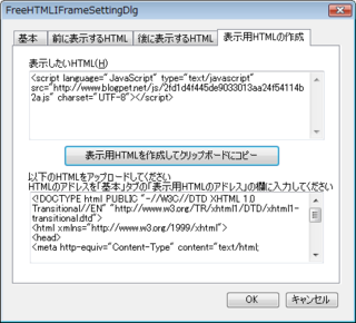 BlogPetの表示用HTMLを作成した例