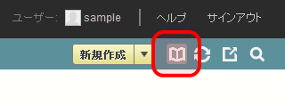 「EPUBを出力」のボタン