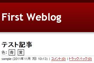 チェックされた項目だけ表示する