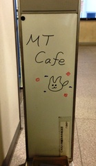 MTCafe Tokyo 2012 Winter