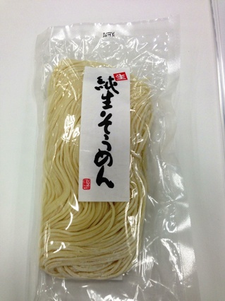 純生そうめん