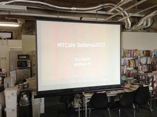 MTCafe Saitama 2013