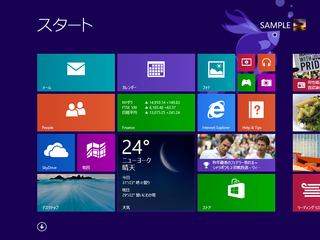 Windows 8.1プレビュー版