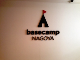 Movable Typeの日(basecamp NAGOYA)