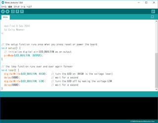 Arduino IDEの画面