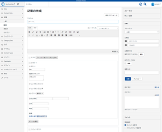 Movable Type 7用のFreeLayoutCustomFieldプラグイン